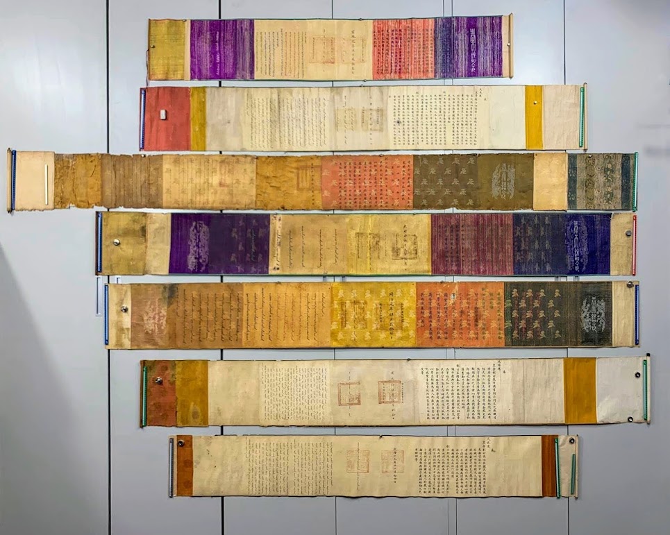 聖旨｜字畫欣賞｜名家介紹