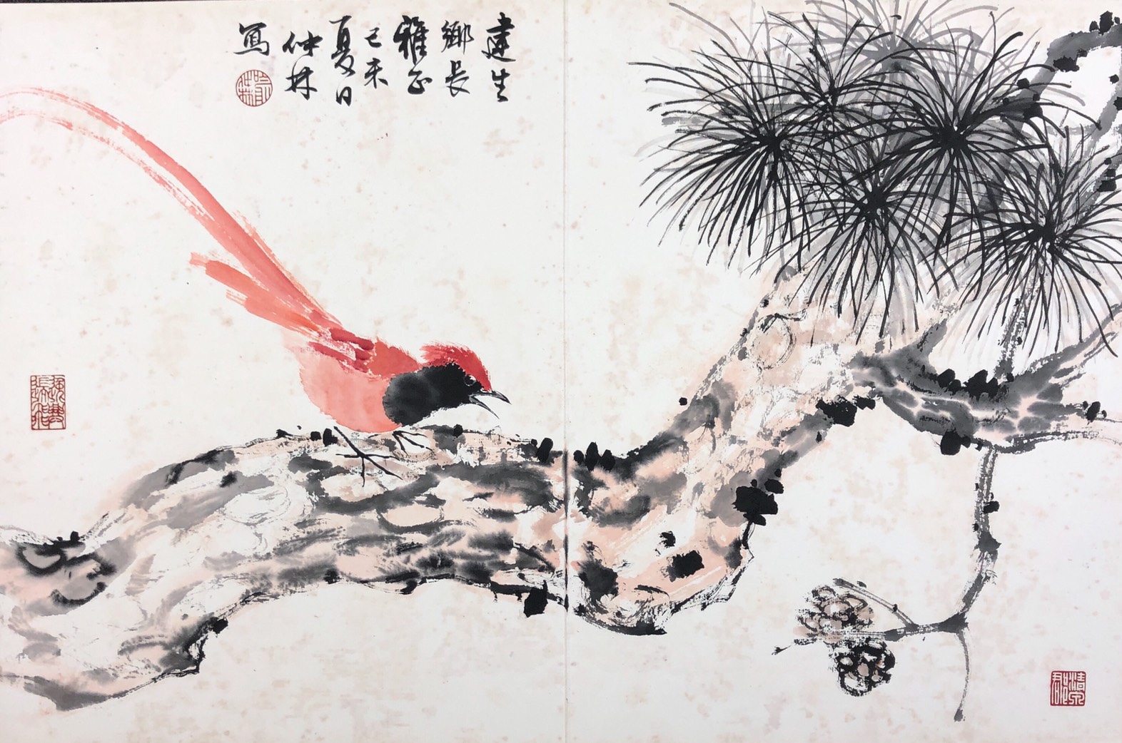 喻仲林｜書畫欣賞｜名家介紹