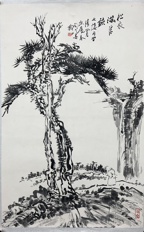 張振鐸｜字畫欣賞｜名家介紹