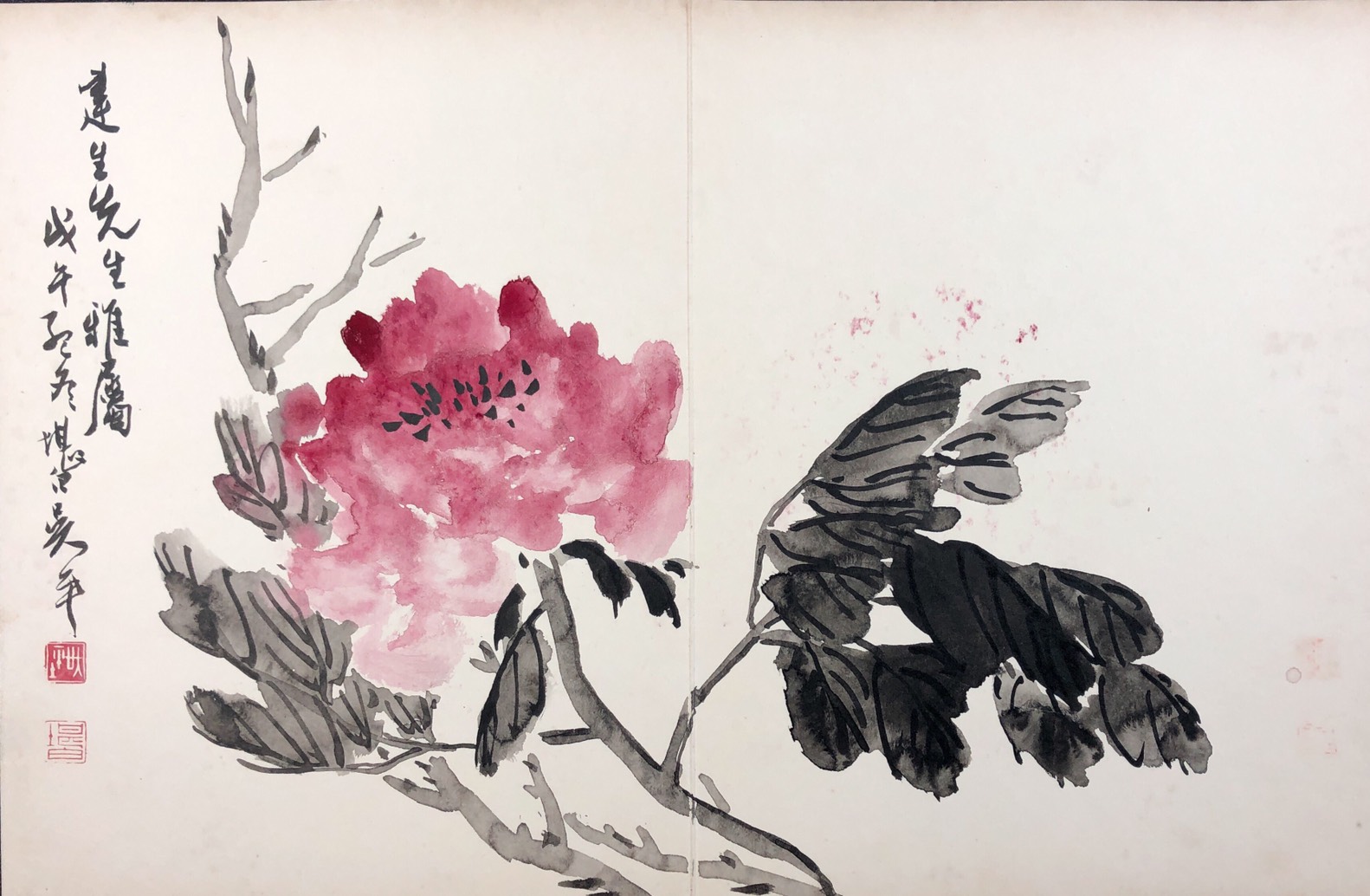 吳平｜書畫欣賞｜名家介紹