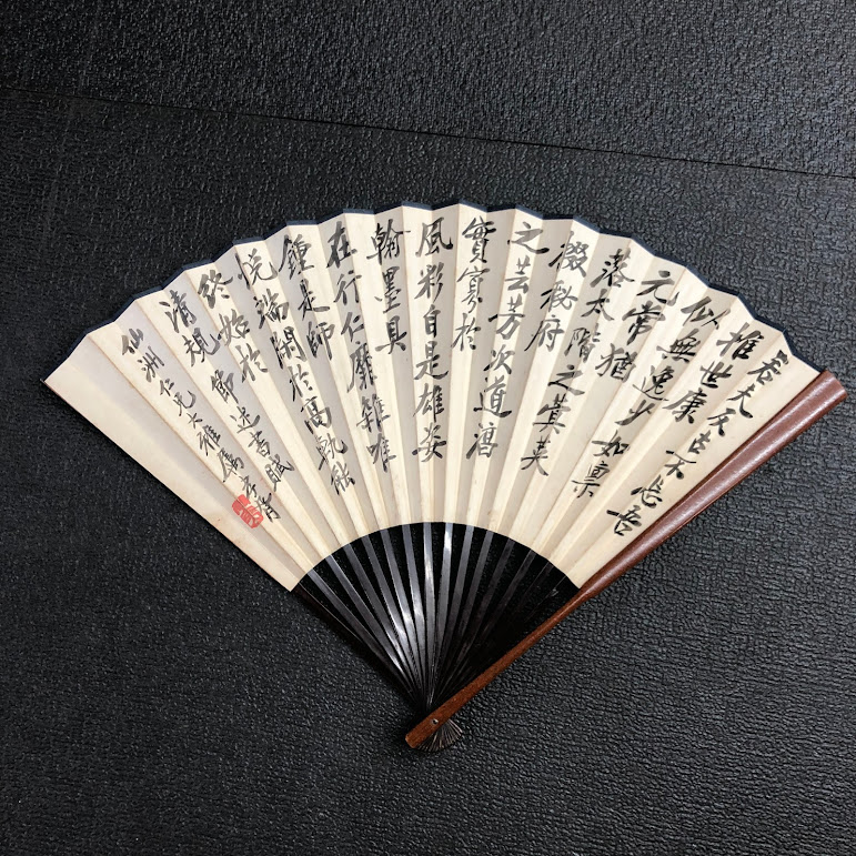 鄭孝胥-｜字畫欣賞｜名家介紹