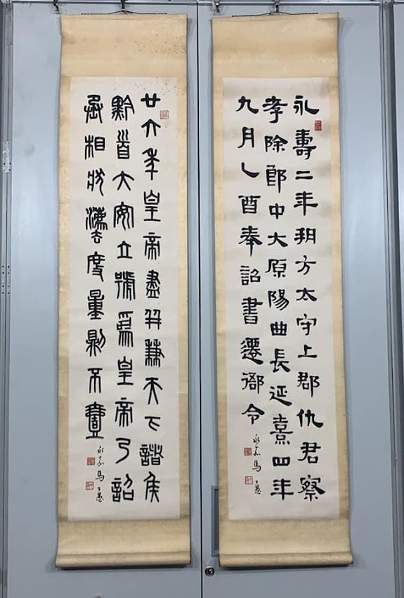 馬公愚｜書畫欣賞｜名家介紹