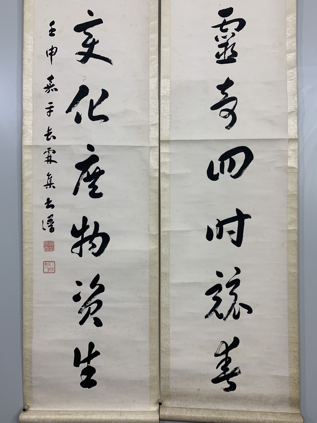 吳子深｜書畫欣賞｜名家介紹