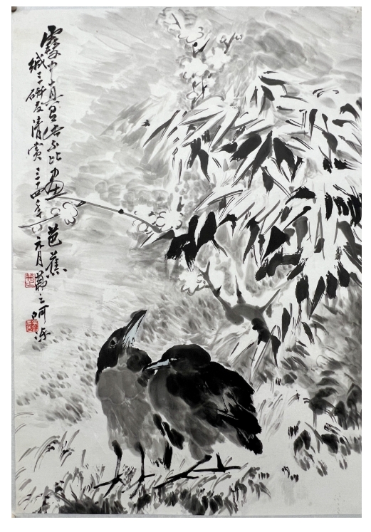 吳茀之｜字畫欣賞｜名家介紹