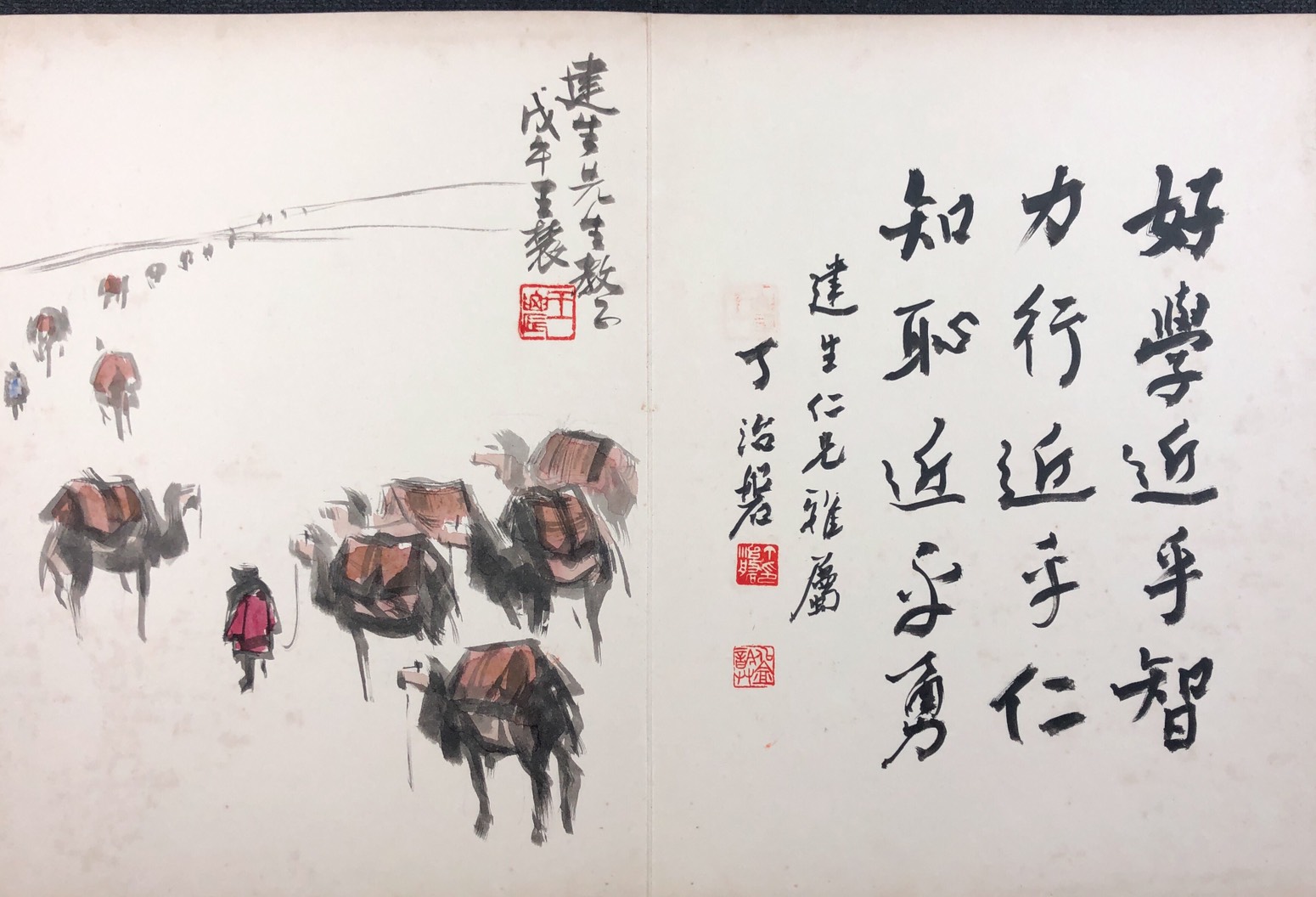 王農｜書畫欣賞｜名家介紹