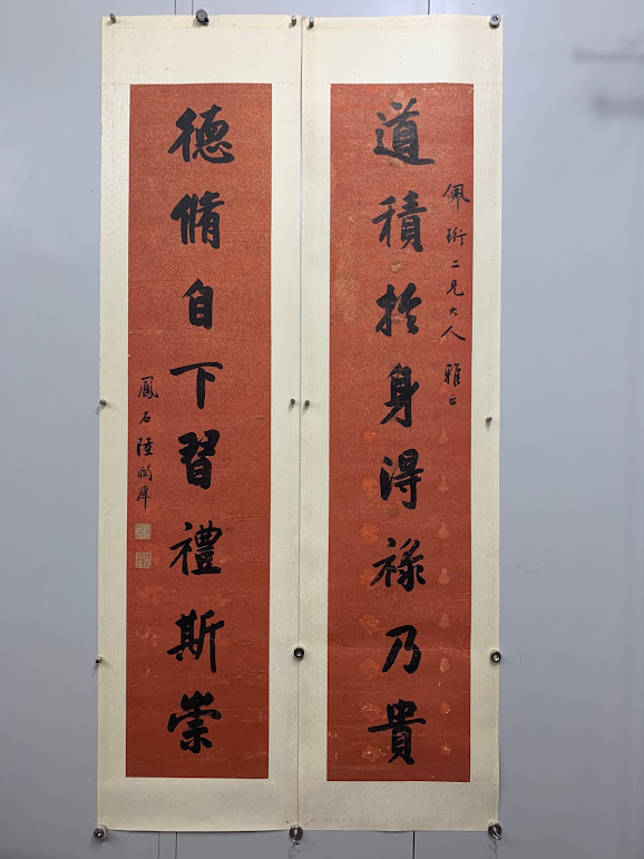 陸潤庠｜字畫欣賞｜名家介紹