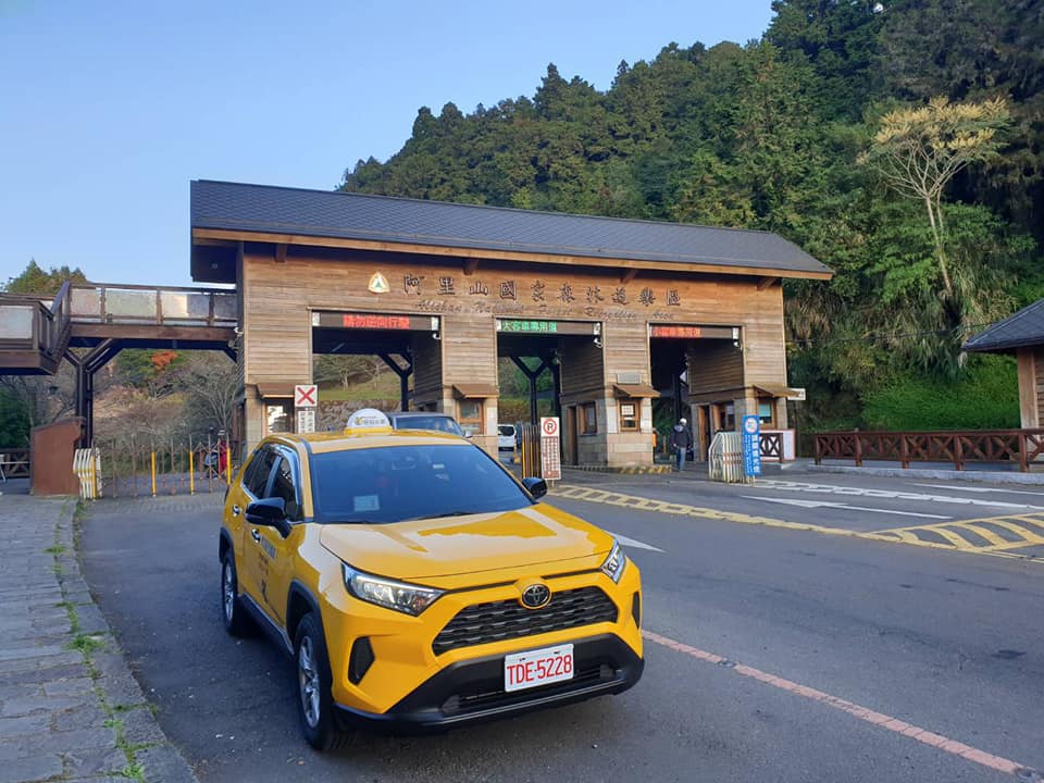 阿里山包車旅遊