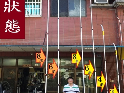 泡泡龍鋸子(漸隆國際有限公司-undefined