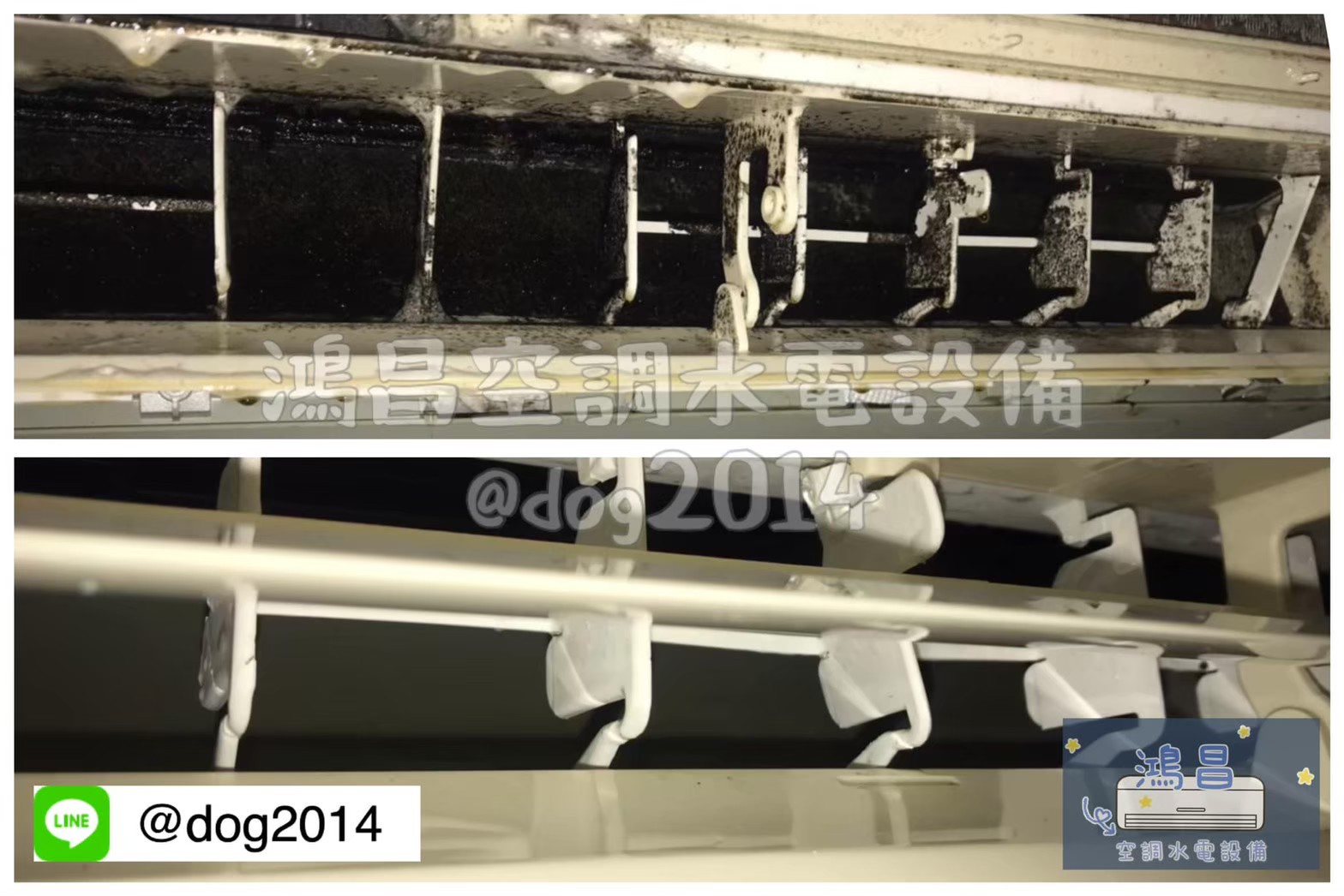 冷氣清潔前後7