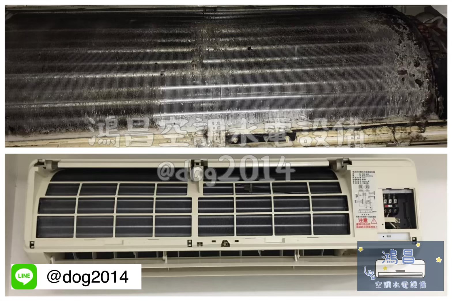 冷氣清潔前後8