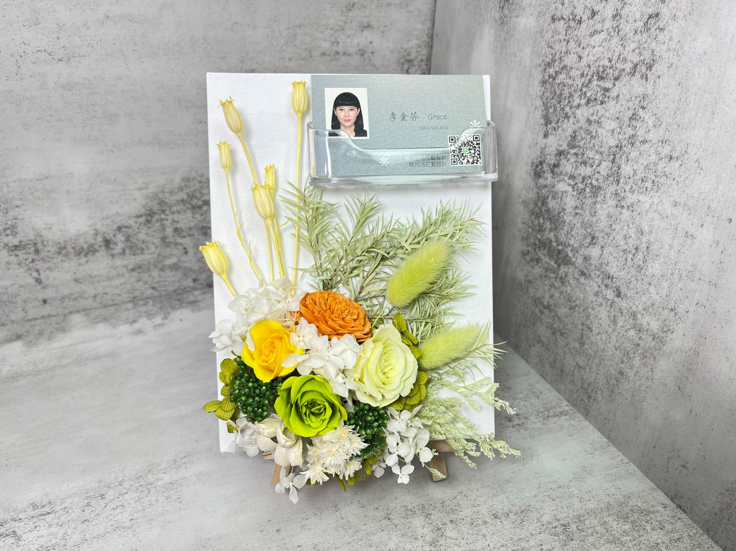 名片架(永生花)