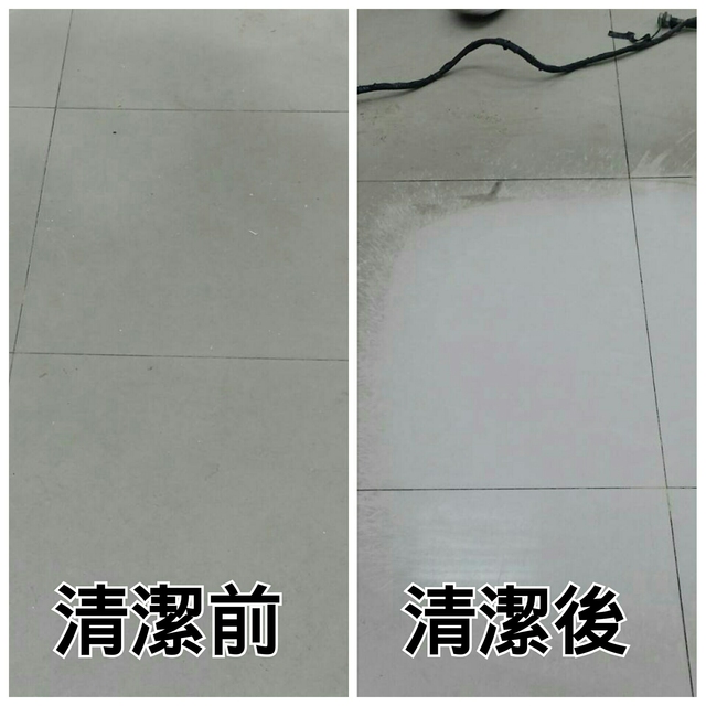 地板清洗案例