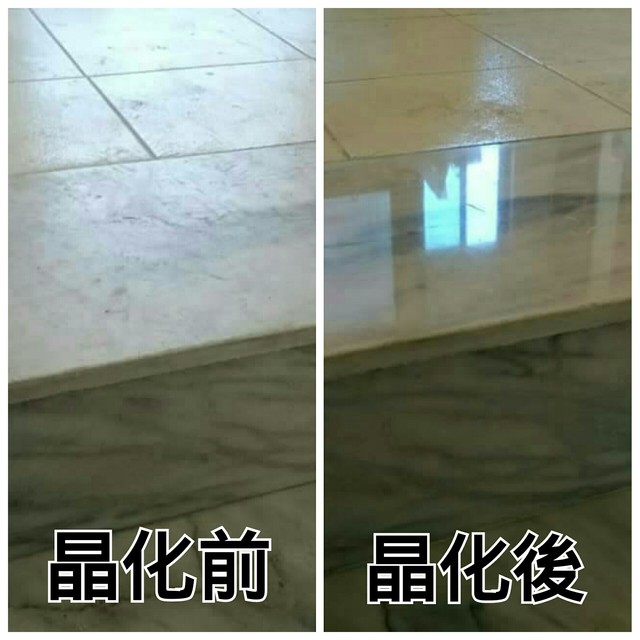 地面施工晶化案例