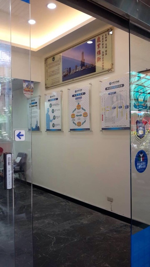 祝賀匾額玻璃製作