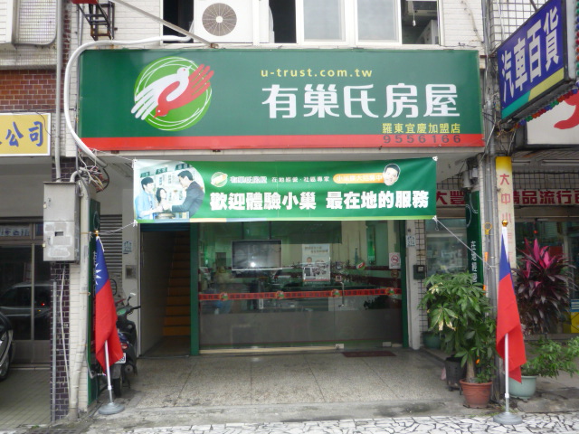 宜慶不動產仲介企業社（陳雪萍）-undefined
