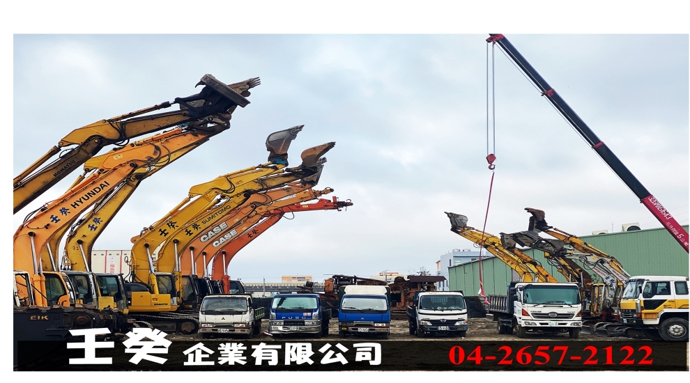 壬癸企業有限公司-營建工程