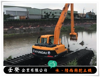 壬癸企業有限公司-營建工程