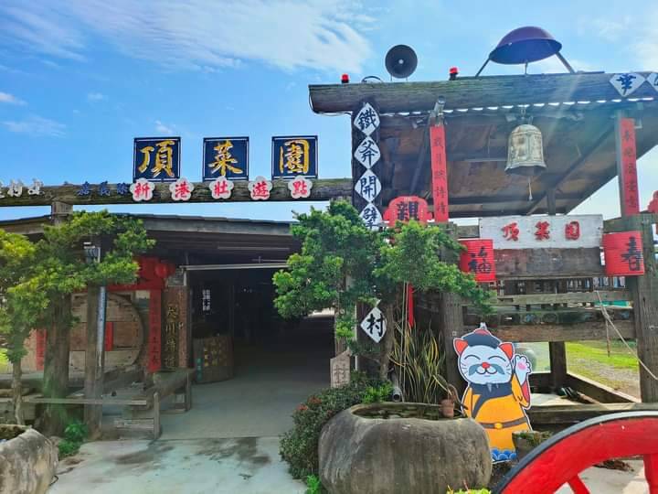 公司員工旅遊