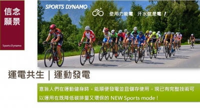 力能電實業有限公司-其他