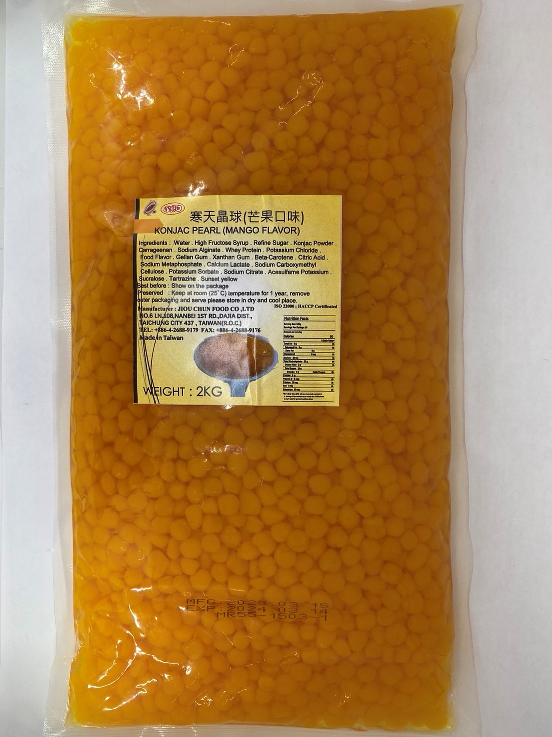 寒天晶球(芒果口味)