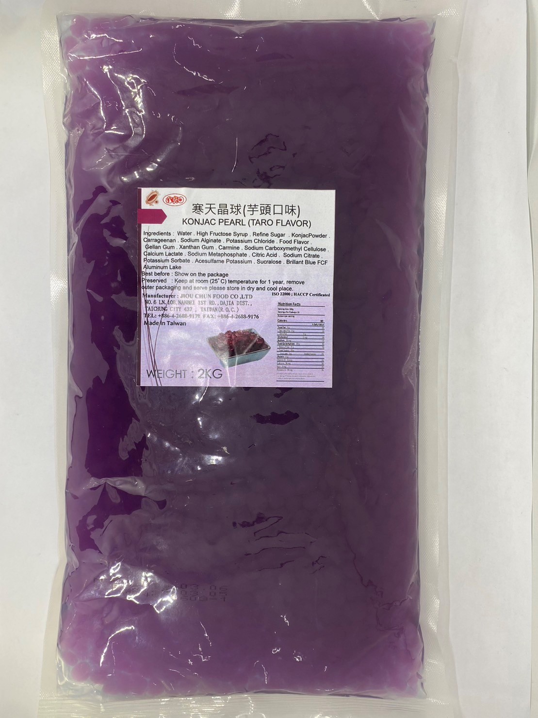 寒天晶球（芋頭口味）