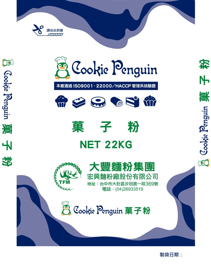 酷企鵝/菓子粉