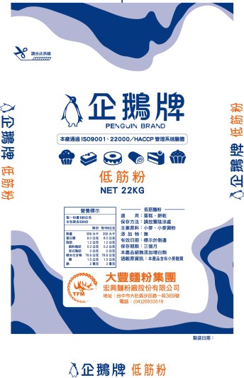 企鵝牌/低筋粉