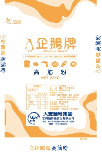 企鵝牌/高筋粉