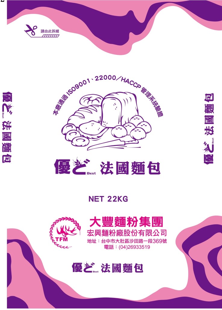 優ど牌/法國麵包