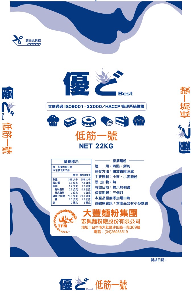 優ど牌/低筋一號