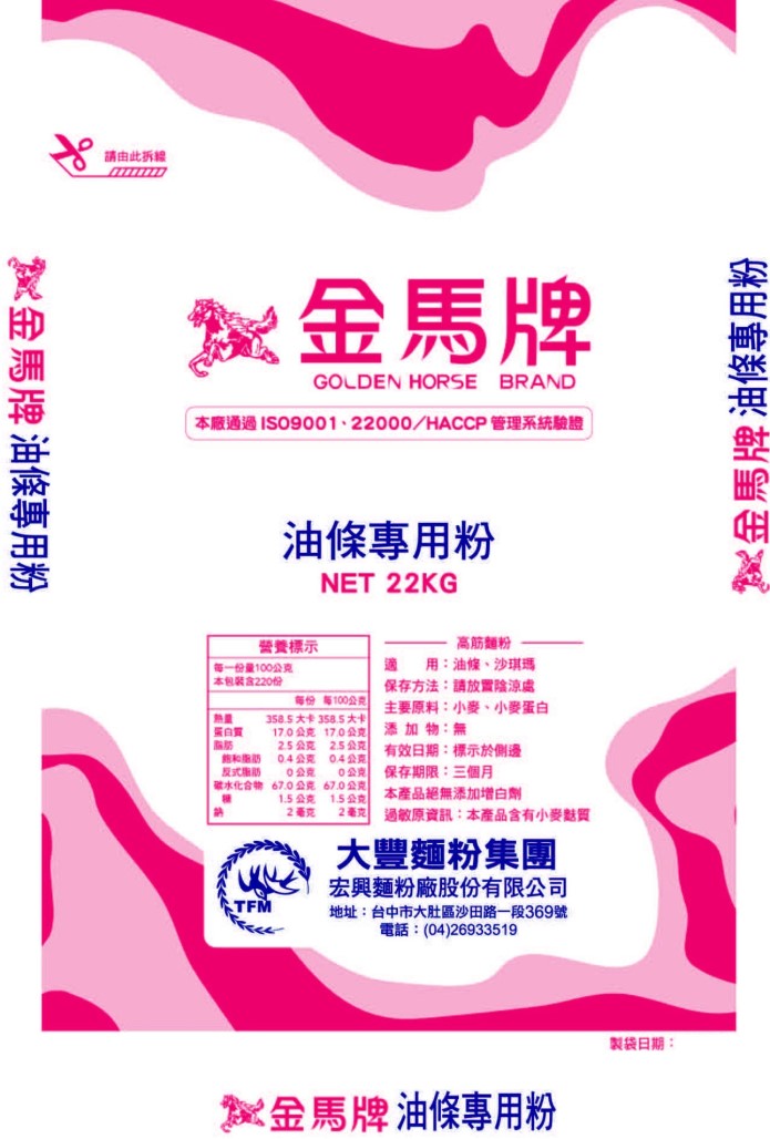 金馬牌/油條專用粉