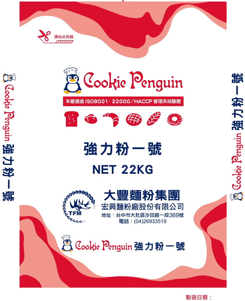 酷企鵝/強力粉一號