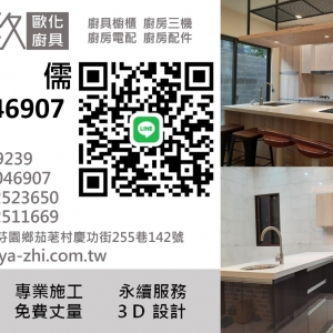 雅致歐化廚具-undefined