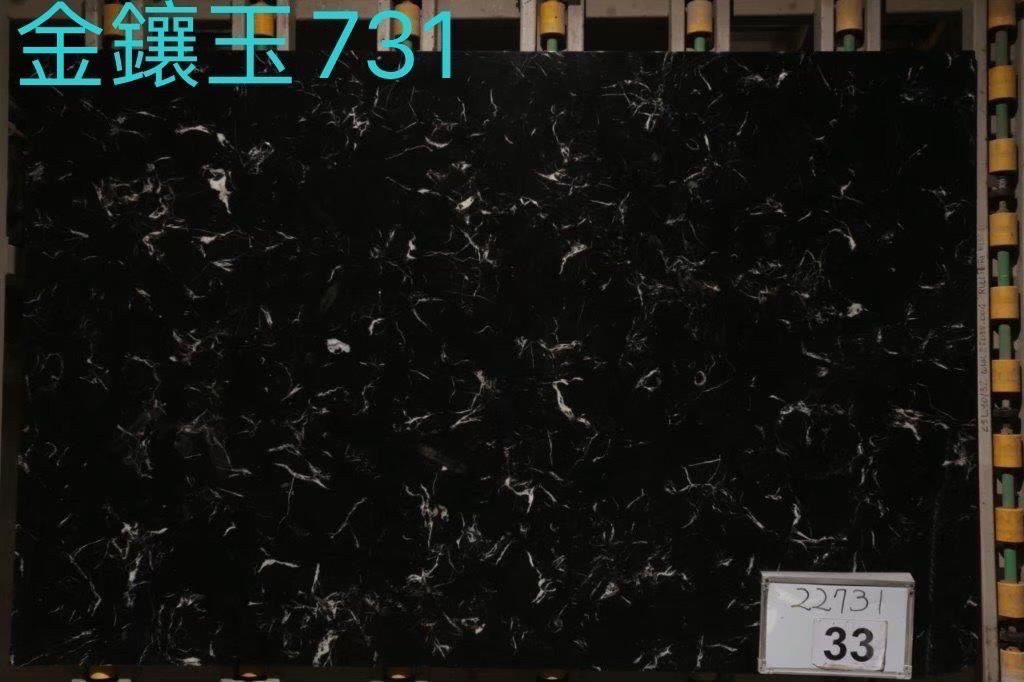 金鑲玉大理石731