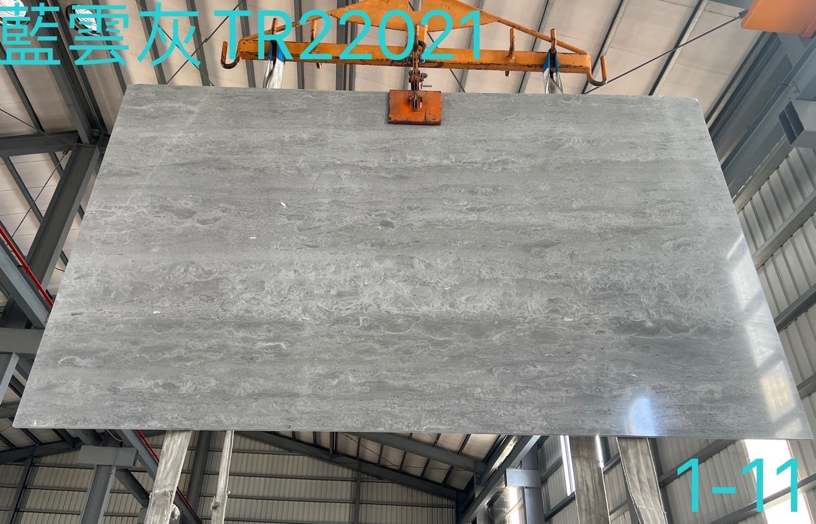 藍雲灰大理石TR22021