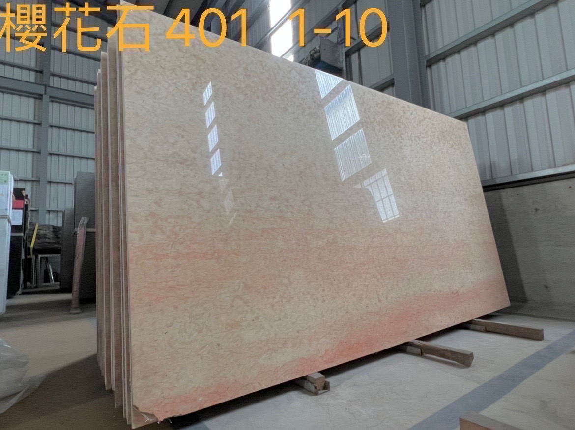 櫻花石大理石401