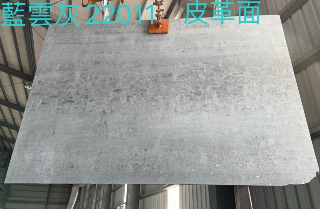 藍雲灰皮革面大理石22011