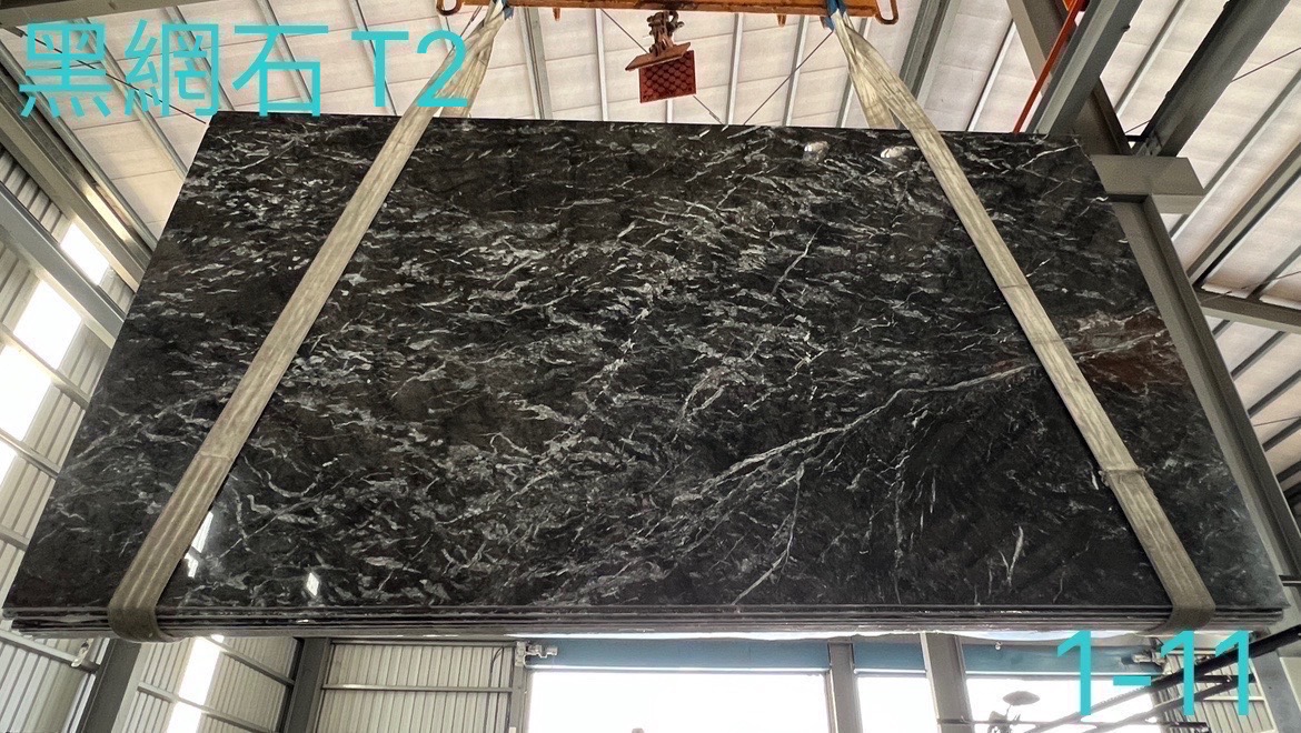 黑網石大理石T2