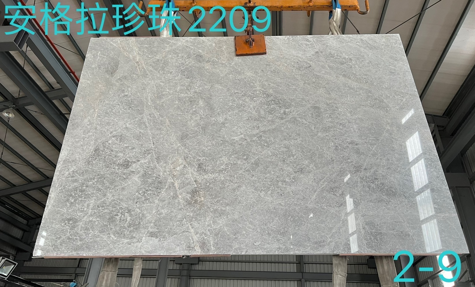安格拉珍珠大理石2209