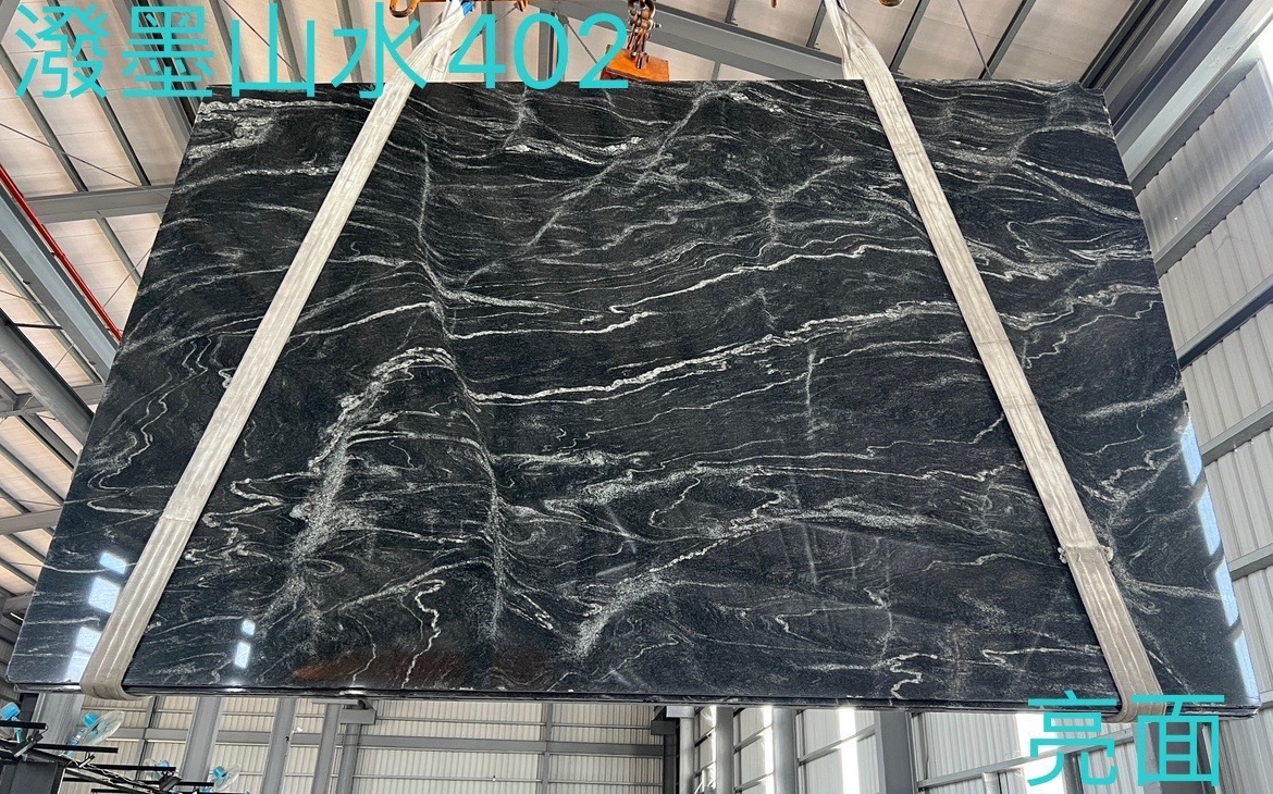 潑墨山水亮面大理石402