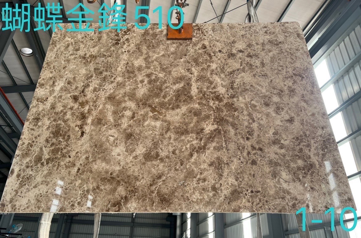 蝴蝶金鋒大理石510