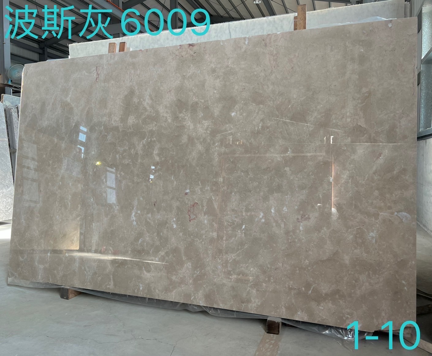 波斯灰大理石6009