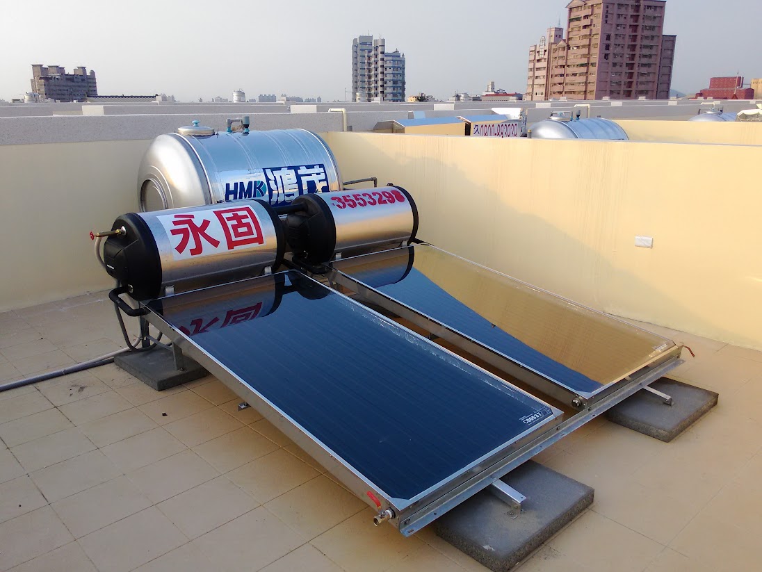 平板式太陽能熱水器5