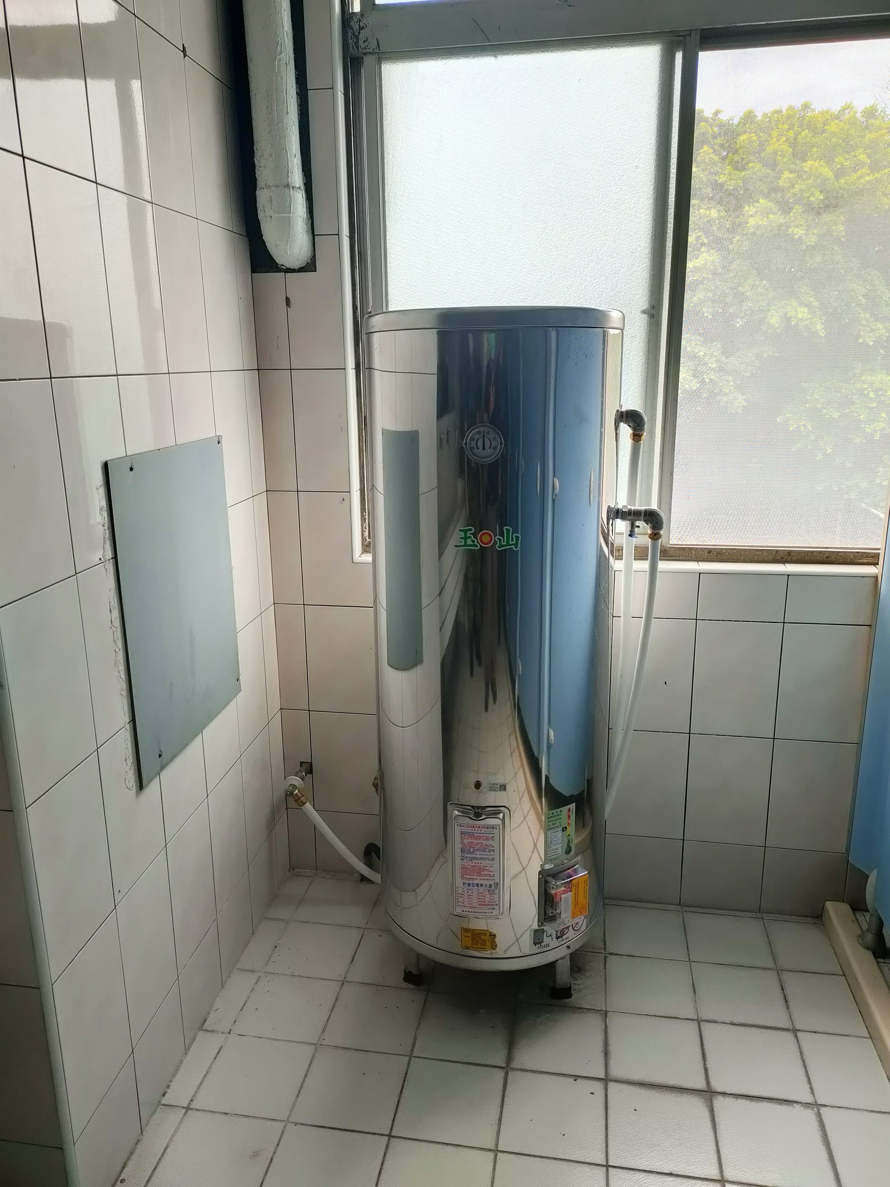 電熱水器