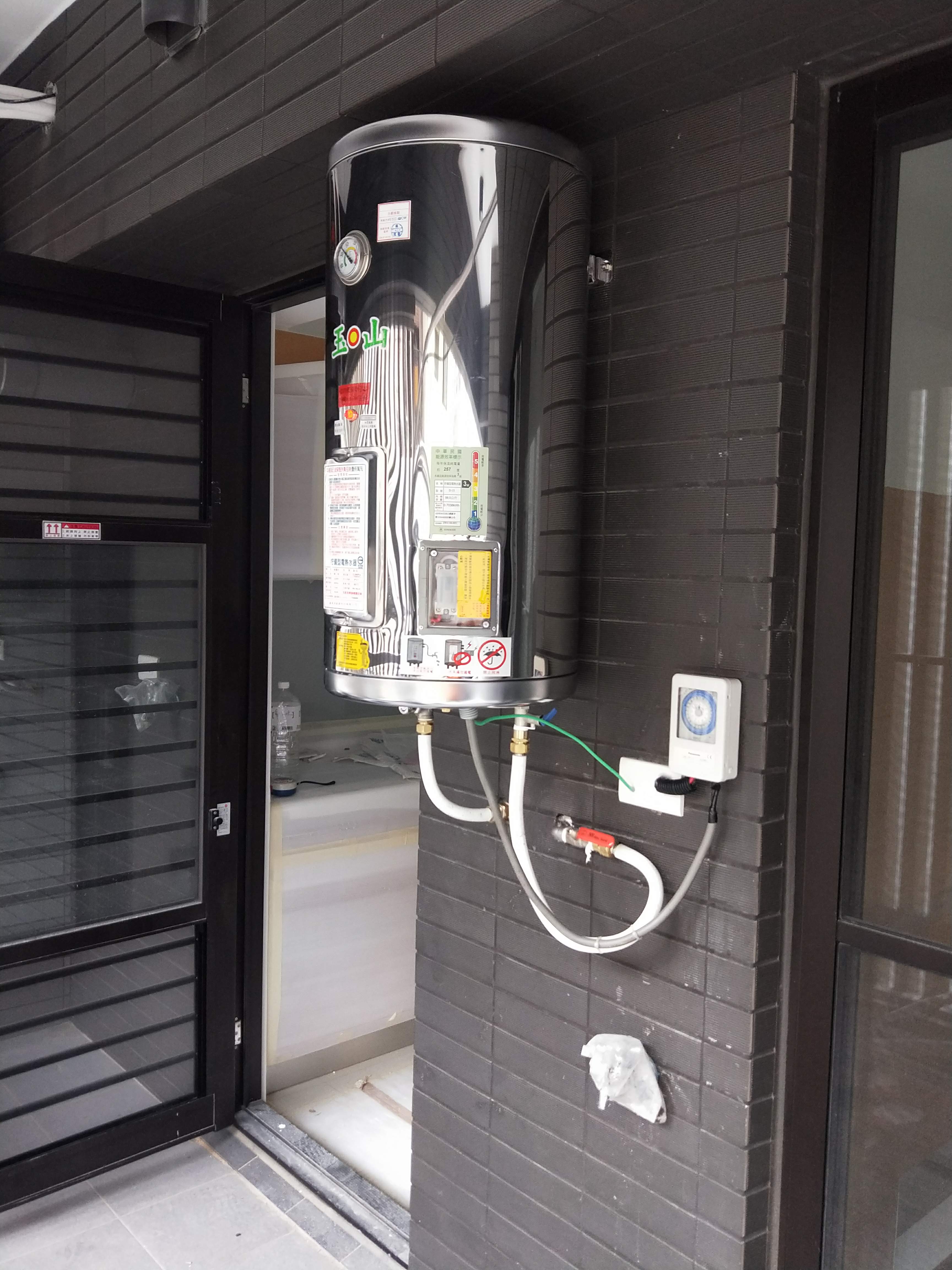 電熱水器
