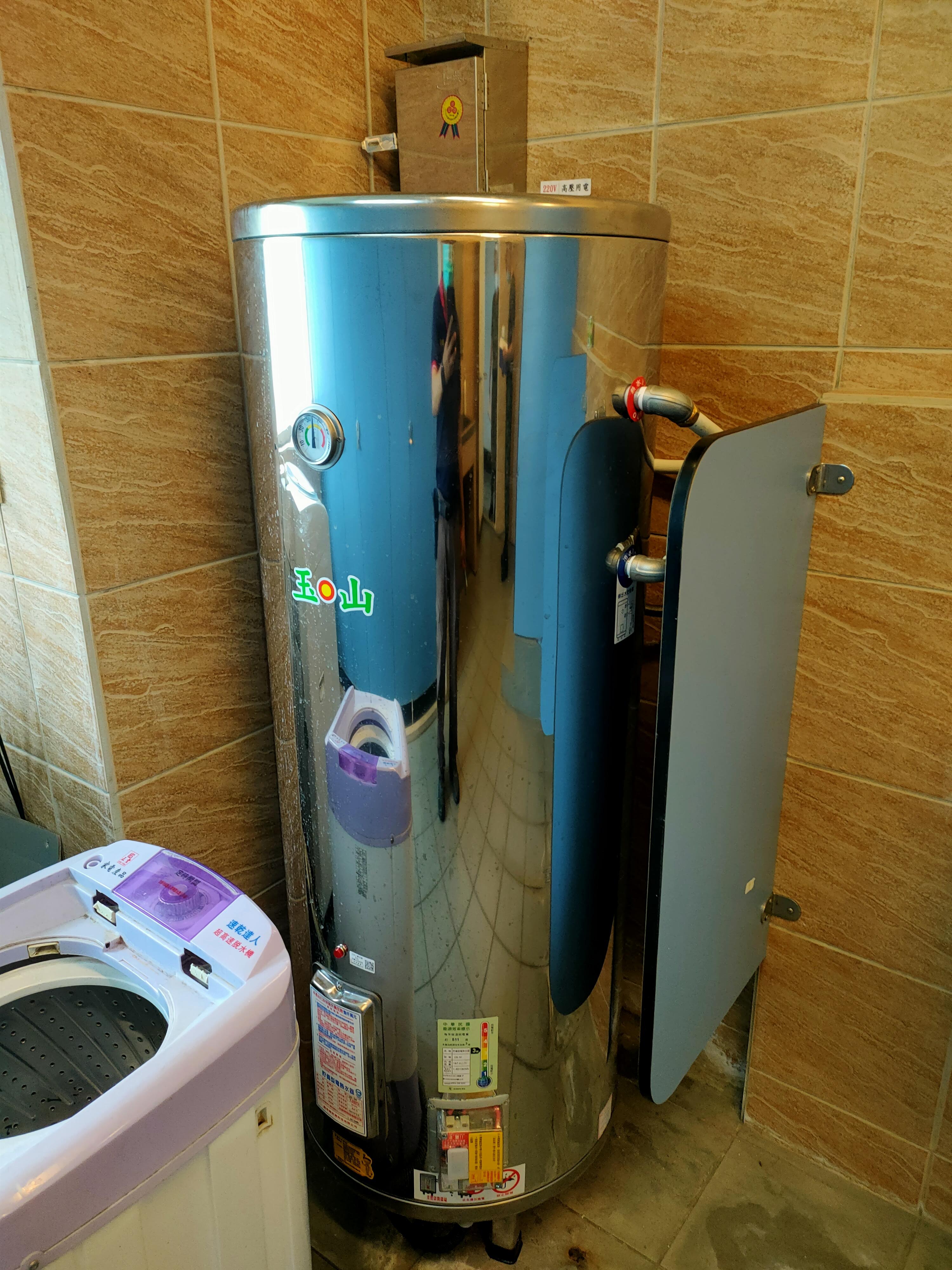 電熱水器