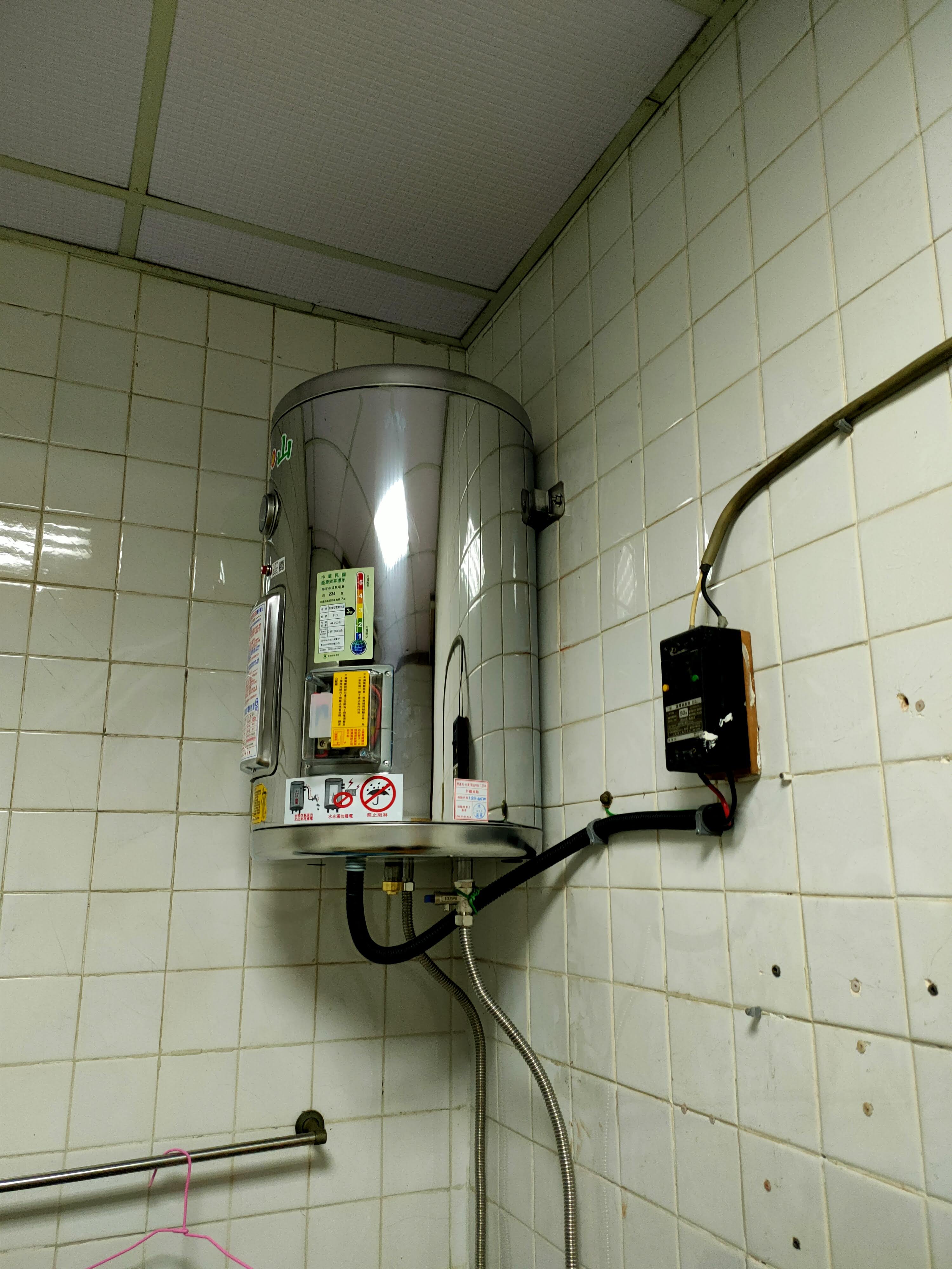 電熱水器