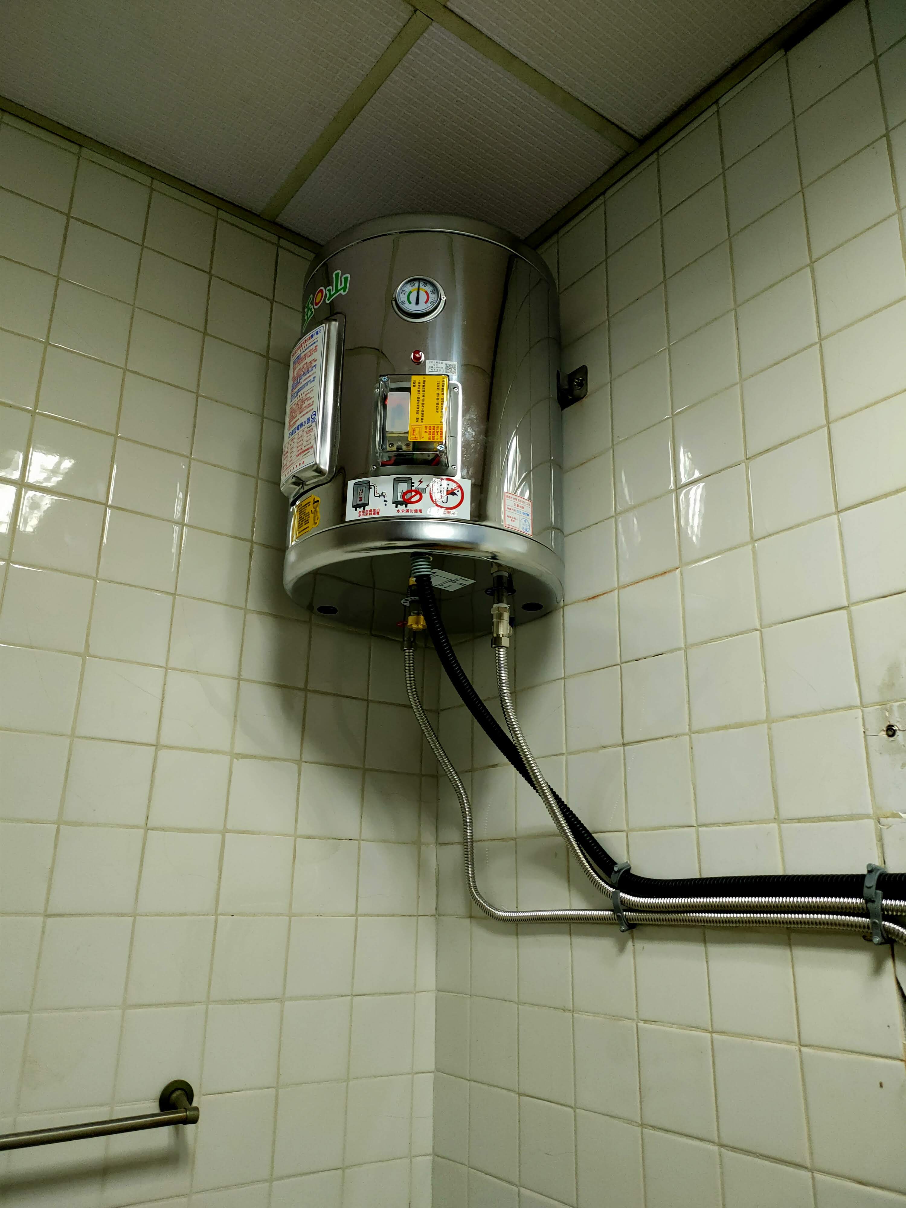 電熱水器
