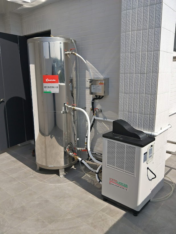 櫻花熱泵熱水器1