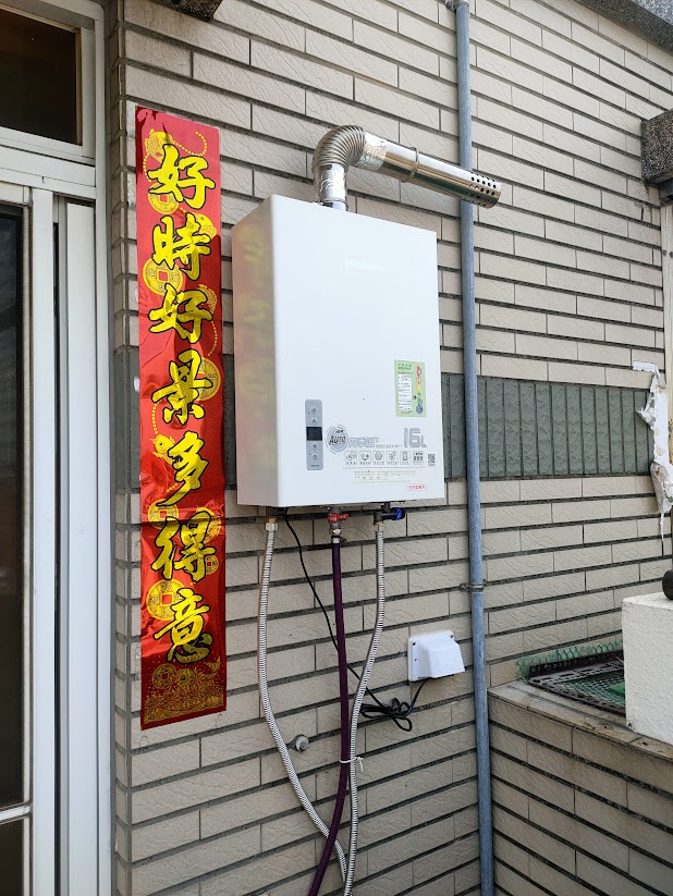 櫻花牌瓦斯熱水器18